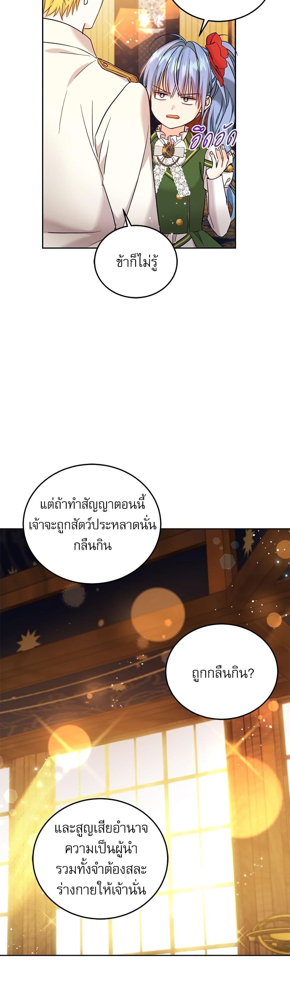 Manga-lc-com อ่านมังงะ อ่านการ์ตูน ออนไลน์ ฟรี Saving the Villain Who was Abandoned by the Female Lead ตอนที่ 1 2 3 4 5 6 7 8 9 10 11 12 13 14 ฟรี ไม่มีโฆษณา Manga-lc - อ่าน มังงะ อ่าน การ์ตูน ออนไลน์ อ่านมังงะ ฟรี