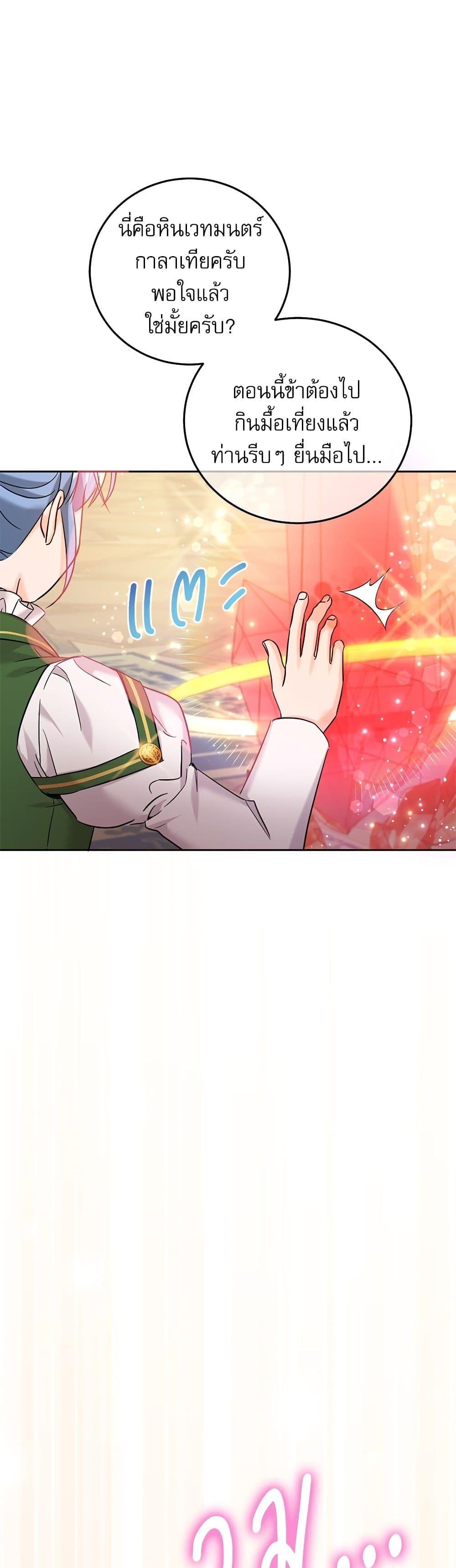 Manga-lc-com อ่านมังงะ อ่านการ์ตูน ออนไลน์ ฟรี Saving the Villain Who was Abandoned by the Female Lead ตอนที่ 1 2 3 4 5 6 7 8 9 10 11 12 13 14 ฟรี ไม่มีโฆษณา Manga-lc - อ่าน มังงะ อ่าน การ์ตูน ออนไลน์ อ่านมังงะ ฟรี