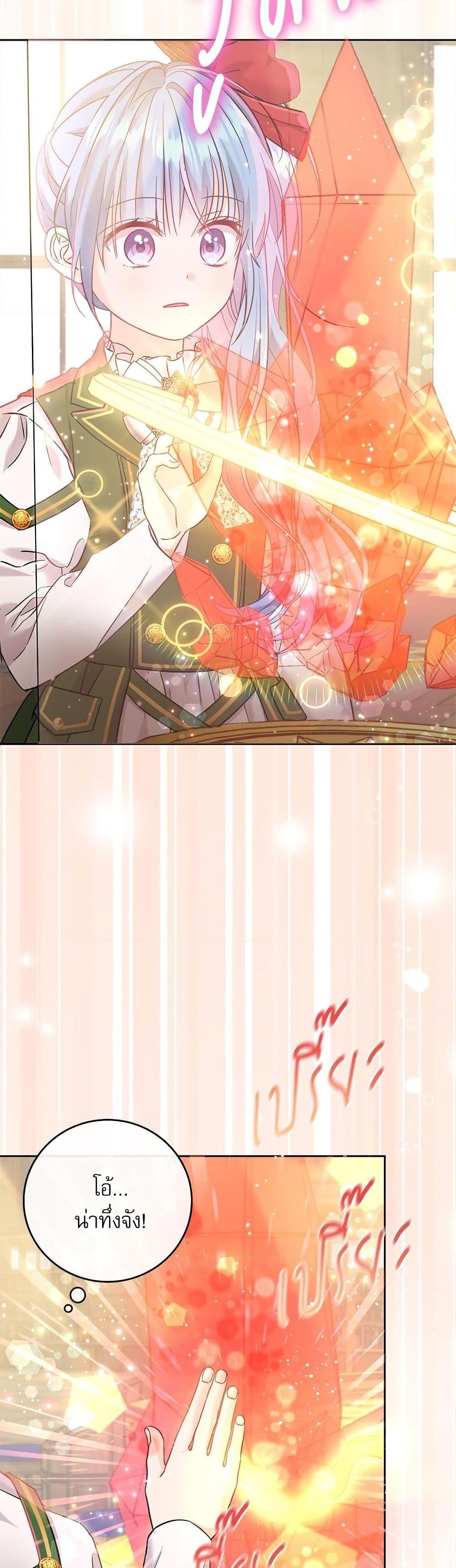 Manga-lc-com อ่านมังงะ อ่านการ์ตูน ออนไลน์ ฟรี Saving the Villain Who was Abandoned by the Female Lead ตอนที่ 1 2 3 4 5 6 7 8 9 10 11 12 13 14 ฟรี ไม่มีโฆษณา Manga-lc - อ่าน มังงะ อ่าน การ์ตูน ออนไลน์ อ่านมังงะ ฟรี