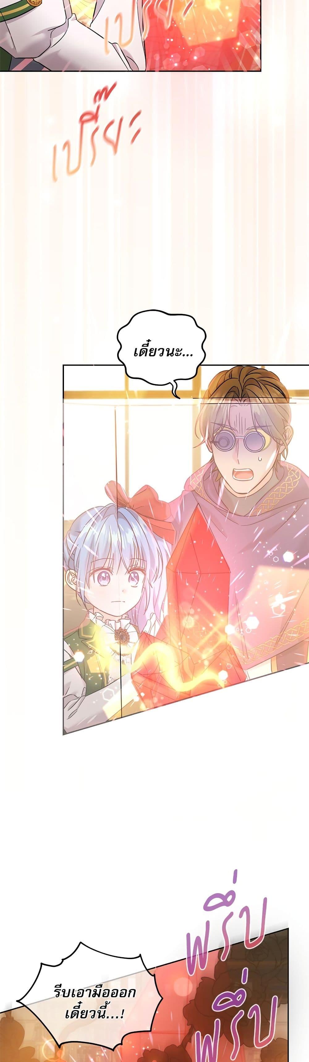 Manga-lc-com อ่านมังงะ อ่านการ์ตูน ออนไลน์ ฟรี Saving the Villain Who was Abandoned by the Female Lead ตอนที่ 1 2 3 4 5 6 7 8 9 10 11 12 13 14 ฟรี ไม่มีโฆษณา Manga-lc - อ่าน มังงะ อ่าน การ์ตูน ออนไลน์ อ่านมังงะ ฟรี