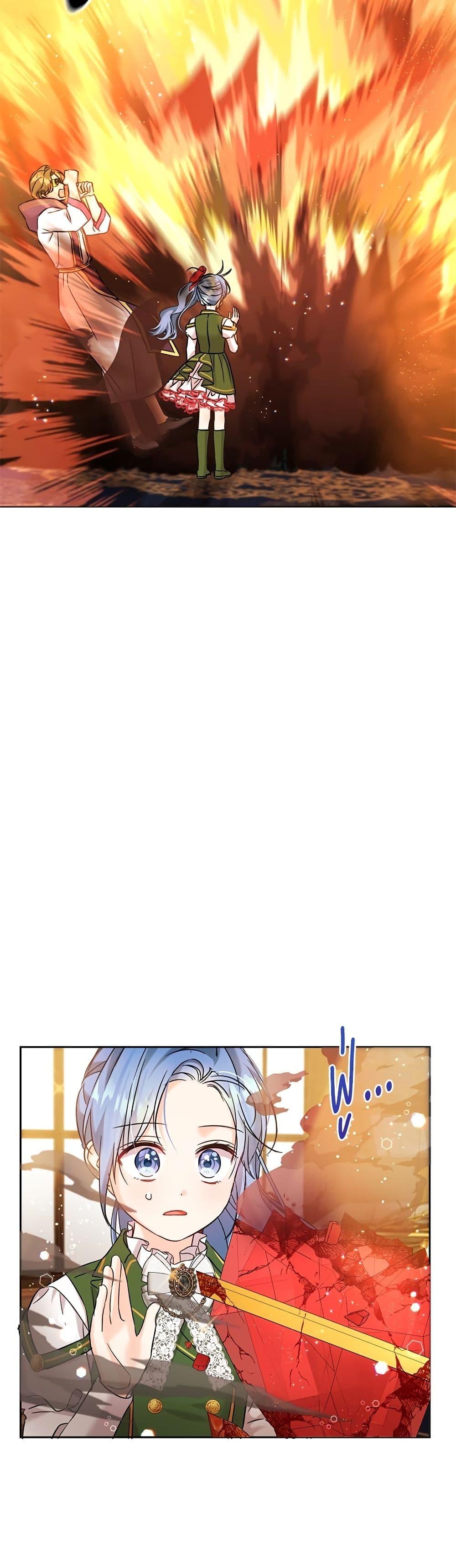 Manga-lc-com อ่านมังงะ อ่านการ์ตูน ออนไลน์ ฟรี Saving the Villain Who was Abandoned by the Female Lead ตอนที่ 1 2 3 4 5 6 7 8 9 10 11 12 13 14 ฟรี ไม่มีโฆษณา Manga-lc - อ่าน มังงะ อ่าน การ์ตูน ออนไลน์ อ่านมังงะ ฟรี