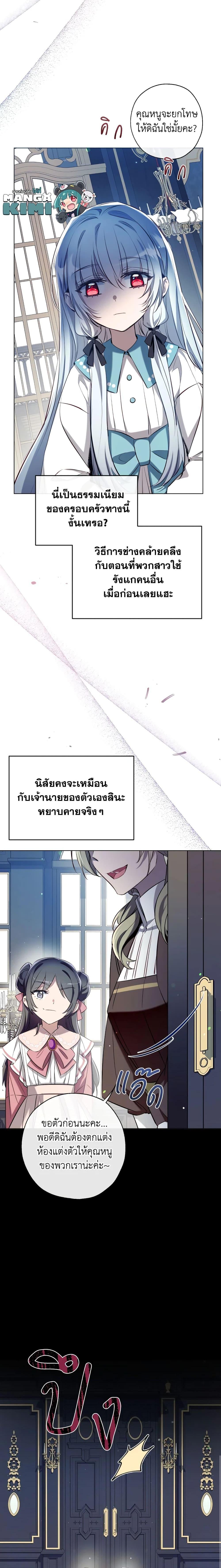 Manga-lc-com อ่านมังงะ อ่านการ์ตูน ออนไลน์ ฟรี Can We Become a Family ตอนที่ 1 2 3 4 5 6 7 8 9 10 11 12 13 14 ฟรี ไม่มีโฆษณา Manga-lc - อ่าน มังงะ อ่าน การ์ตูน ออนไลน์ อ่านมังงะ ฟรี