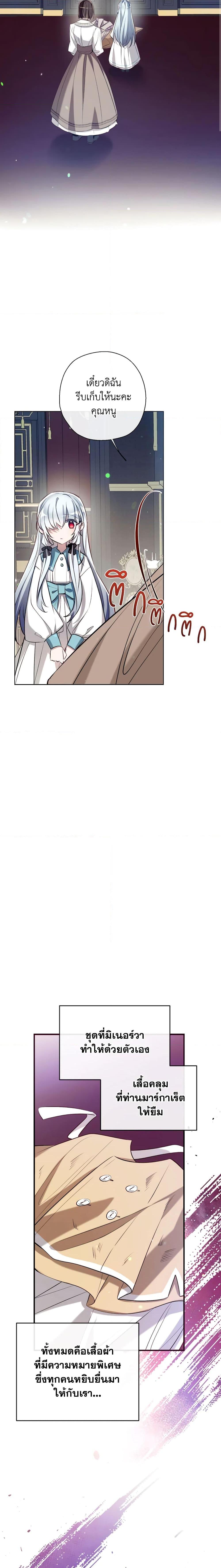 Manga-lc-com อ่านมังงะ อ่านการ์ตูน ออนไลน์ ฟรี Can We Become a Family ตอนที่ 1 2 3 4 5 6 7 8 9 10 11 12 13 14 ฟรี ไม่มีโฆษณา Manga-lc - อ่าน มังงะ อ่าน การ์ตูน ออนไลน์ อ่านมังงะ ฟรี