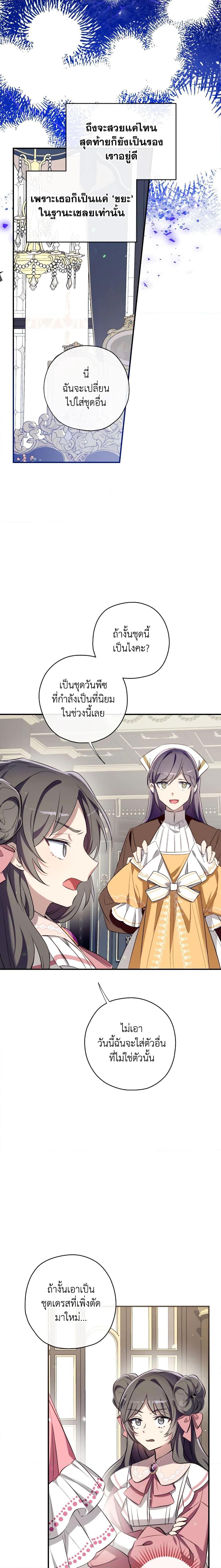 Manga-lc-com อ่านมังงะ อ่านการ์ตูน ออนไลน์ ฟรี Can We Become a Family ตอนที่ 1 2 3 4 5 6 7 8 9 10 11 12 13 14 ฟรี ไม่มีโฆษณา Manga-lc - อ่าน มังงะ อ่าน การ์ตูน ออนไลน์ อ่านมังงะ ฟรี