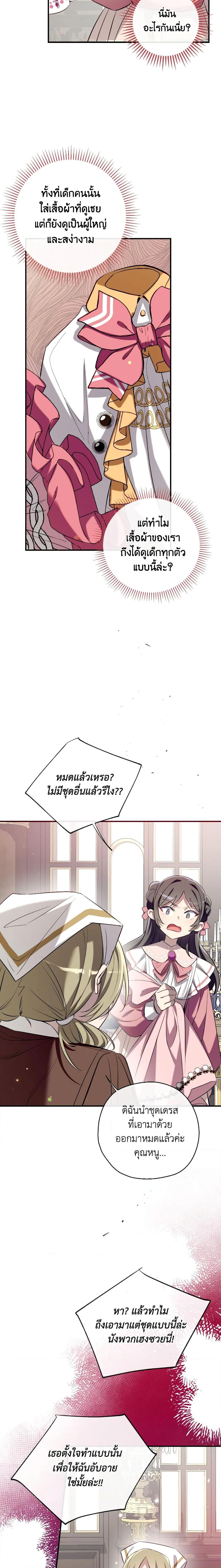 Manga-lc-com อ่านมังงะ อ่านการ์ตูน ออนไลน์ ฟรี Can We Become a Family ตอนที่ 1 2 3 4 5 6 7 8 9 10 11 12 13 14 ฟรี ไม่มีโฆษณา Manga-lc - อ่าน มังงะ อ่าน การ์ตูน ออนไลน์ อ่านมังงะ ฟรี