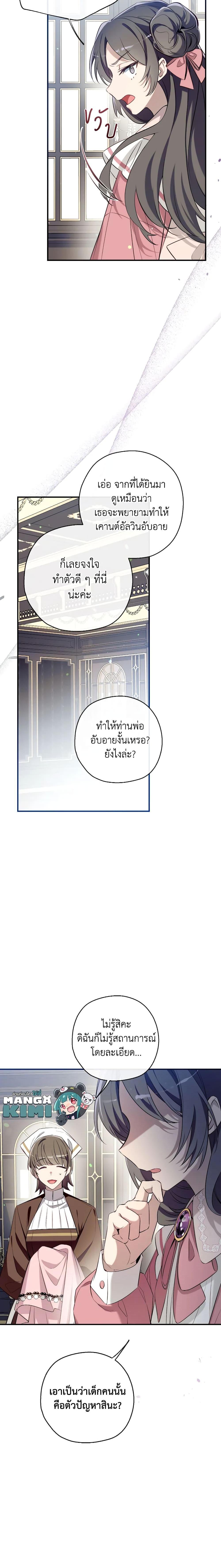Manga-lc-com อ่านมังงะ อ่านการ์ตูน ออนไลน์ ฟรี Can We Become a Family ตอนที่ 1 2 3 4 5 6 7 8 9 10 11 12 13 14 ฟรี ไม่มีโฆษณา Manga-lc - อ่าน มังงะ อ่าน การ์ตูน ออนไลน์ อ่านมังงะ ฟรี