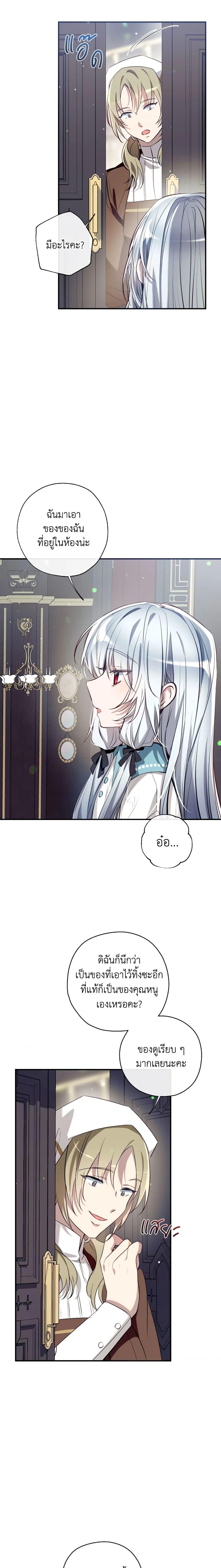 Manga-lc-com อ่านมังงะ อ่านการ์ตูน ออนไลน์ ฟรี Can We Become a Family ตอนที่ 1 2 3 4 5 6 7 8 9 10 11 12 13 14 ฟรี ไม่มีโฆษณา Manga-lc - อ่าน มังงะ อ่าน การ์ตูน ออนไลน์ อ่านมังงะ ฟรี