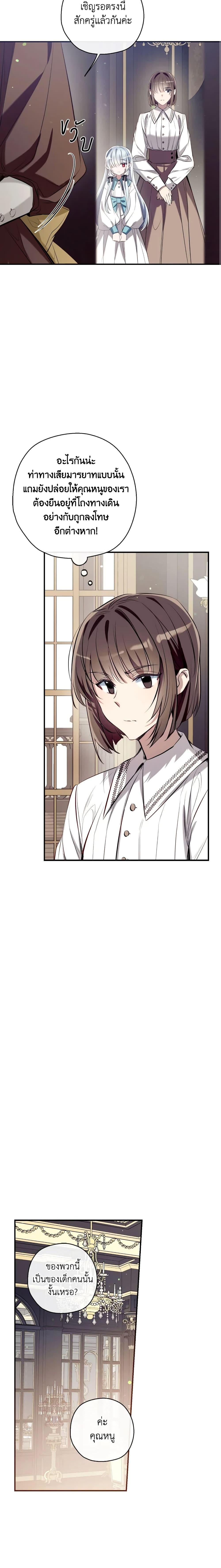 Manga-lc-com อ่านมังงะ อ่านการ์ตูน ออนไลน์ ฟรี Can We Become a Family ตอนที่ 1 2 3 4 5 6 7 8 9 10 11 12 13 14 ฟรี ไม่มีโฆษณา Manga-lc - อ่าน มังงะ อ่าน การ์ตูน ออนไลน์ อ่านมังงะ ฟรี