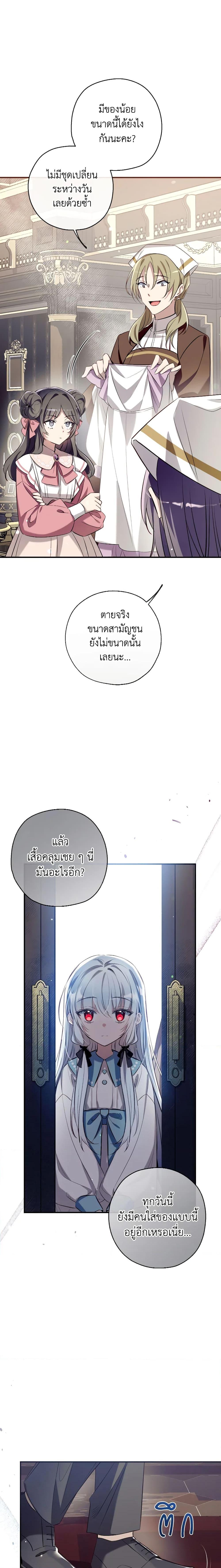 Manga-lc-com อ่านมังงะ อ่านการ์ตูน ออนไลน์ ฟรี Can We Become a Family ตอนที่ 1 2 3 4 5 6 7 8 9 10 11 12 13 14 ฟรี ไม่มีโฆษณา Manga-lc - อ่าน มังงะ อ่าน การ์ตูน ออนไลน์ อ่านมังงะ ฟรี