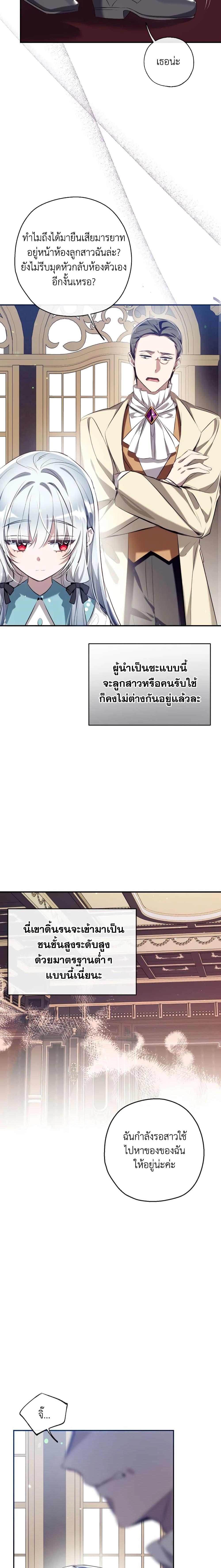 Manga-lc-com อ่านมังงะ อ่านการ์ตูน ออนไลน์ ฟรี Can We Become a Family ตอนที่ 1 2 3 4 5 6 7 8 9 10 11 12 13 14 ฟรี ไม่มีโฆษณา Manga-lc - อ่าน มังงะ อ่าน การ์ตูน ออนไลน์ อ่านมังงะ ฟรี