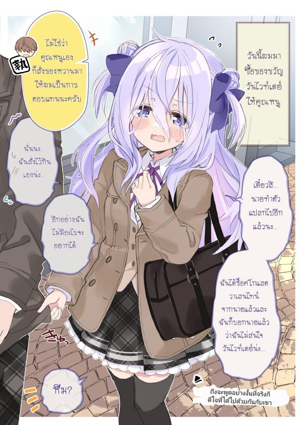 Manga-lc-com อ่านมังงะ อ่านการ์ตูน ออนไลน์ ฟรี Class no Inkya Ojousama no Shitsuji ni Narimashita ตอนที่ 1 2 3 4 5 6 7 8 9 10 11 12 13 14 ฟรี ไม่มีโฆษณา Manga-lc - อ่าน มังงะ อ่าน การ์ตูน ออนไลน์ อ่านมังงะ ฟรี