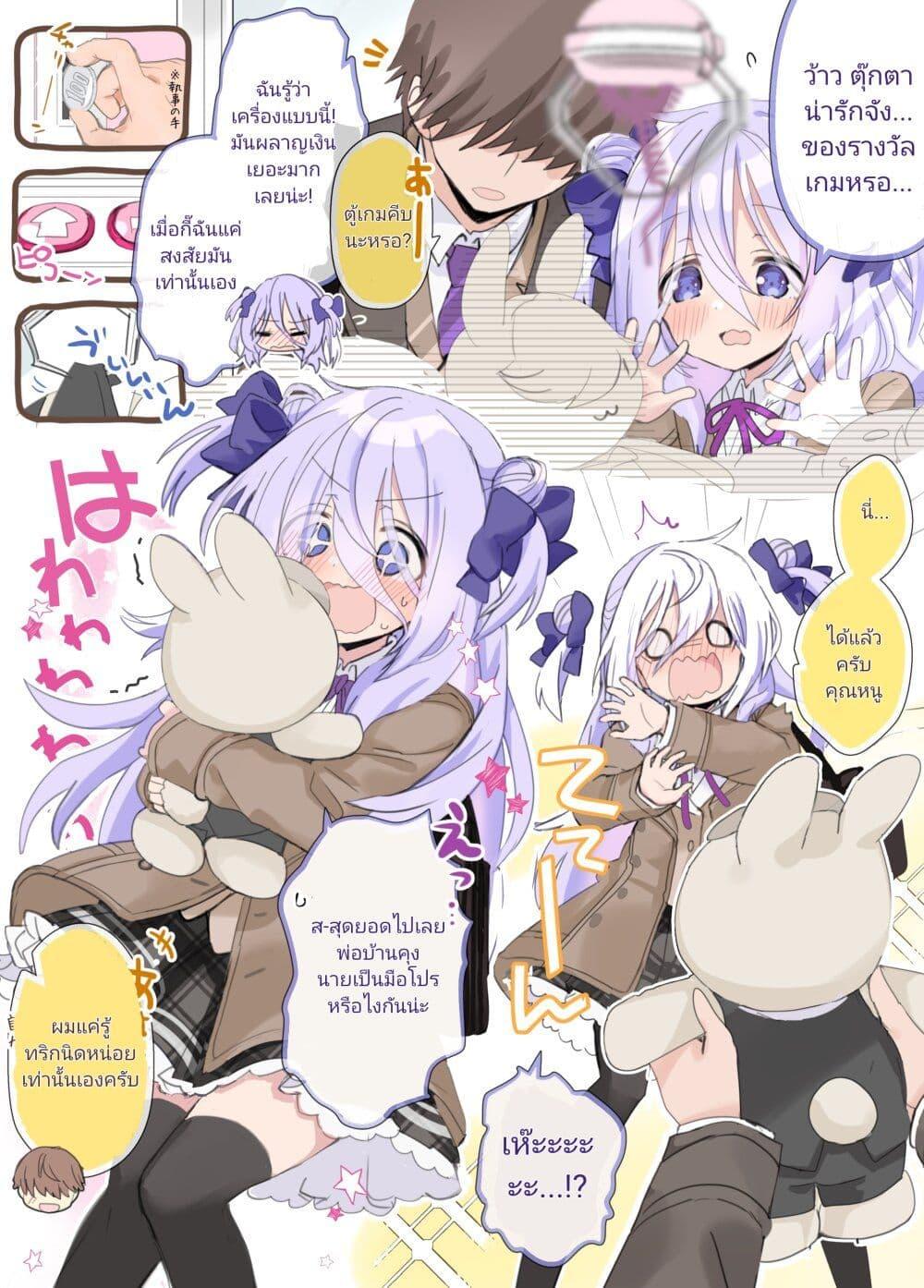 Manga-lc-com อ่านมังงะ อ่านการ์ตูน ออนไลน์ ฟรี Class no Inkya Ojousama no Shitsuji ni Narimashita ตอนที่ 1 2 3 4 5 6 7 8 9 10 11 12 13 14 ฟรี ไม่มีโฆษณา Manga-lc - อ่าน มังงะ อ่าน การ์ตูน ออนไลน์ อ่านมังงะ ฟรี
