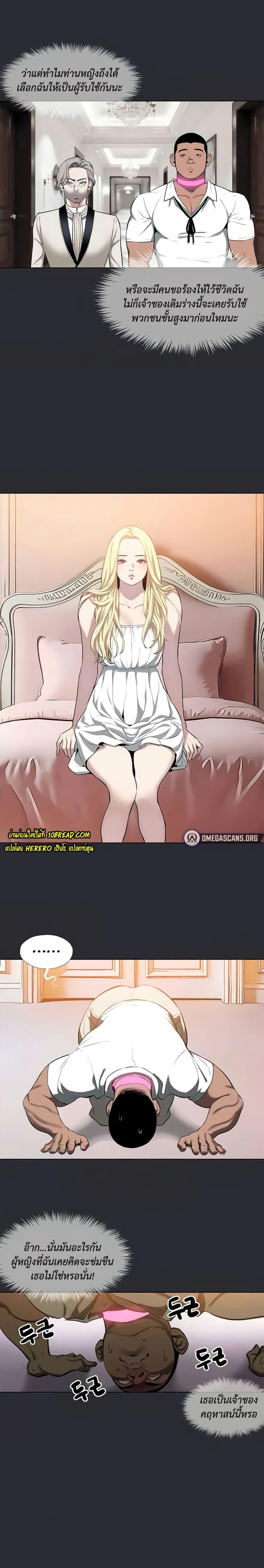 Doujin-Lc- อ่าน โดจิน มังฮวา เกาหลี ญี่ปุ่น จีน แปลไทย Reproducing Till My Dick Falls ตอนที่ 1 2 3 4 5 6 7 8 9 10 11 12 13 14 ฟรี ไม่มีโฆษณา อ่าน โดจิน Manhwa เกาหลี ญี่ปุ่น จีน เรามีครบ คัดมาให้เน้นๆ โดจิน 18+ รับประกันความฟินโดย  Doujin Lc
