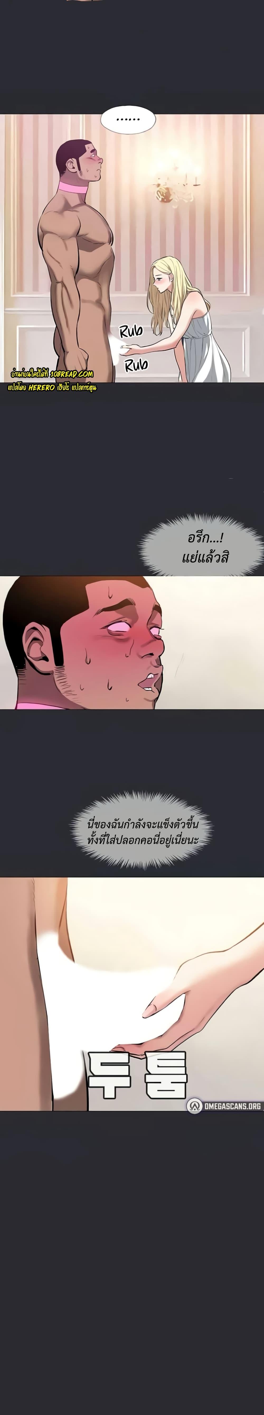 Doujin-Lc- อ่าน โดจิน มังฮวา เกาหลี ญี่ปุ่น จีน แปลไทย Reproducing Till My Dick Falls ตอนที่ 1 2 3 4 5 6 7 8 9 10 11 12 13 14 ฟรี ไม่มีโฆษณา อ่าน โดจิน Manhwa เกาหลี ญี่ปุ่น จีน เรามีครบ คัดมาให้เน้นๆ โดจิน 18+ รับประกันความฟินโดย  Doujin Lc