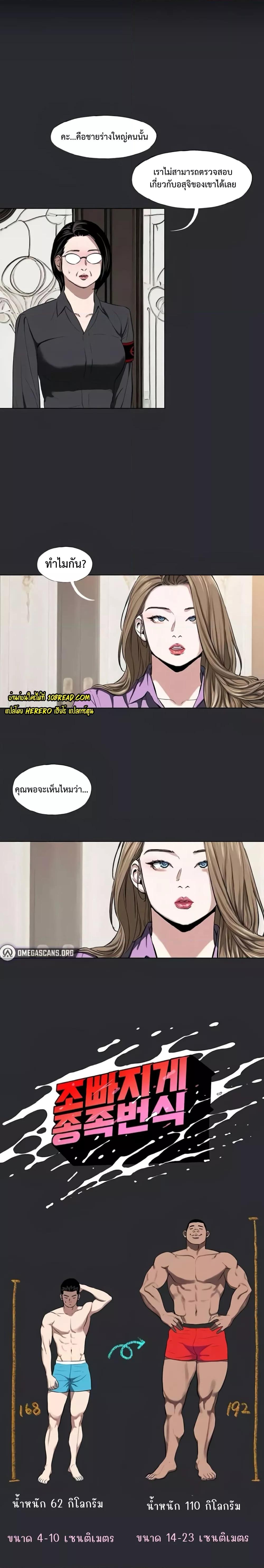 Doujin-Lc- อ่าน โดจิน มังฮวา เกาหลี ญี่ปุ่น จีน แปลไทย Reproducing Till My Dick Falls ตอนที่ 1 2 3 4 5 6 7 8 9 10 11 12 13 14 ฟรี ไม่มีโฆษณา อ่าน โดจิน Manhwa เกาหลี ญี่ปุ่น จีน เรามีครบ คัดมาให้เน้นๆ โดจิน 18+ รับประกันความฟินโดย  Doujin Lc