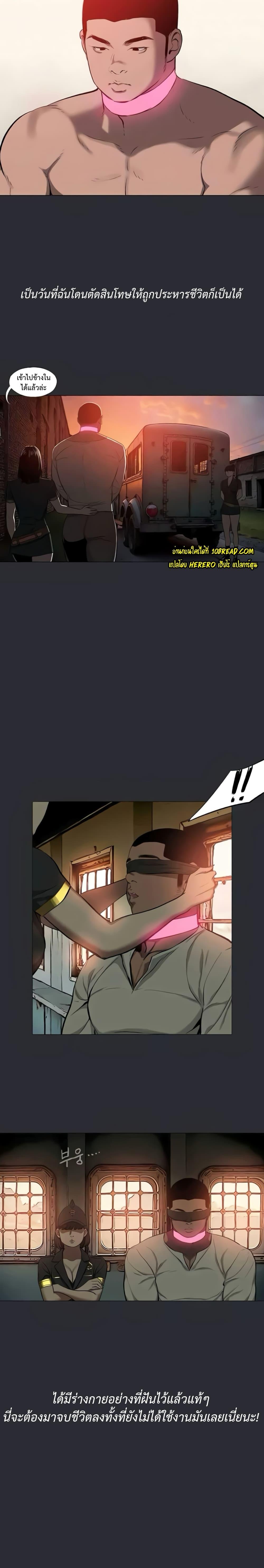 Doujin-Lc- อ่าน โดจิน มังฮวา เกาหลี ญี่ปุ่น จีน แปลไทย Reproducing Till My Dick Falls ตอนที่ 1 2 3 4 5 6 7 8 9 10 11 12 13 14 ฟรี ไม่มีโฆษณา อ่าน โดจิน Manhwa เกาหลี ญี่ปุ่น จีน เรามีครบ คัดมาให้เน้นๆ โดจิน 18+ รับประกันความฟินโดย  Doujin Lc