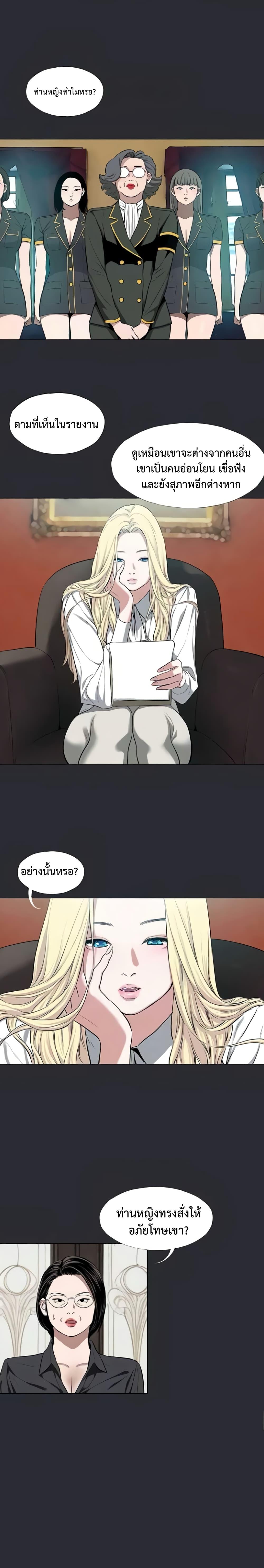 Doujin-Lc- อ่าน โดจิน มังฮวา เกาหลี ญี่ปุ่น จีน แปลไทย Reproducing Till My Dick Falls ตอนที่ 1 2 3 4 5 6 7 8 9 10 11 12 13 14 ฟรี ไม่มีโฆษณา อ่าน โดจิน Manhwa เกาหลี ญี่ปุ่น จีน เรามีครบ คัดมาให้เน้นๆ โดจิน 18+ รับประกันความฟินโดย  Doujin Lc