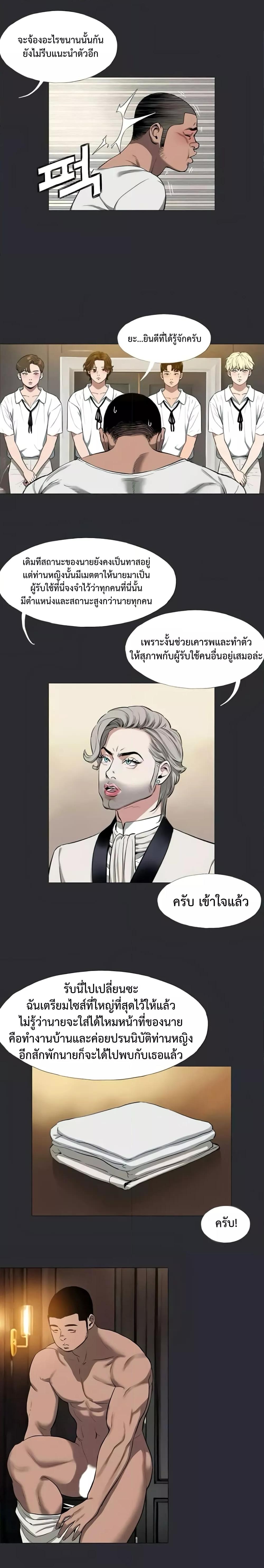 Doujin-Lc- อ่าน โดจิน มังฮวา เกาหลี ญี่ปุ่น จีน แปลไทย Reproducing Till My Dick Falls ตอนที่ 1 2 3 4 5 6 7 8 9 10 11 12 13 14 ฟรี ไม่มีโฆษณา อ่าน โดจิน Manhwa เกาหลี ญี่ปุ่น จีน เรามีครบ คัดมาให้เน้นๆ โดจิน 18+ รับประกันความฟินโดย  Doujin Lc
