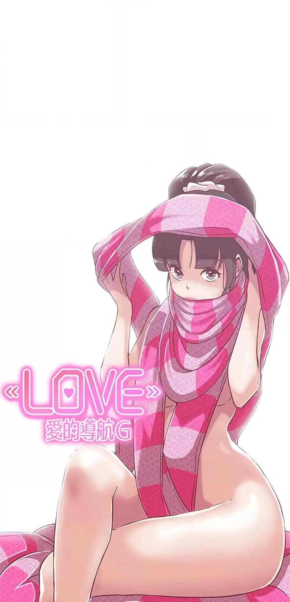 Doujin-Lc- อ่าน โดจิน มังฮวา เกาหลี ญี่ปุ่น จีน แปลไทย Love Navigation ตอนที่ 1 2 3 4 5 6 7 8 9 10 11 12 13 14 ฟรี ไม่มีโฆษณา อ่าน โดจิน Manhwa เกาหลี ญี่ปุ่น จีน เรามีครบ คัดมาให้เน้นๆ โดจิน 18+ รับประกันความฟินโดย  Doujin Lc