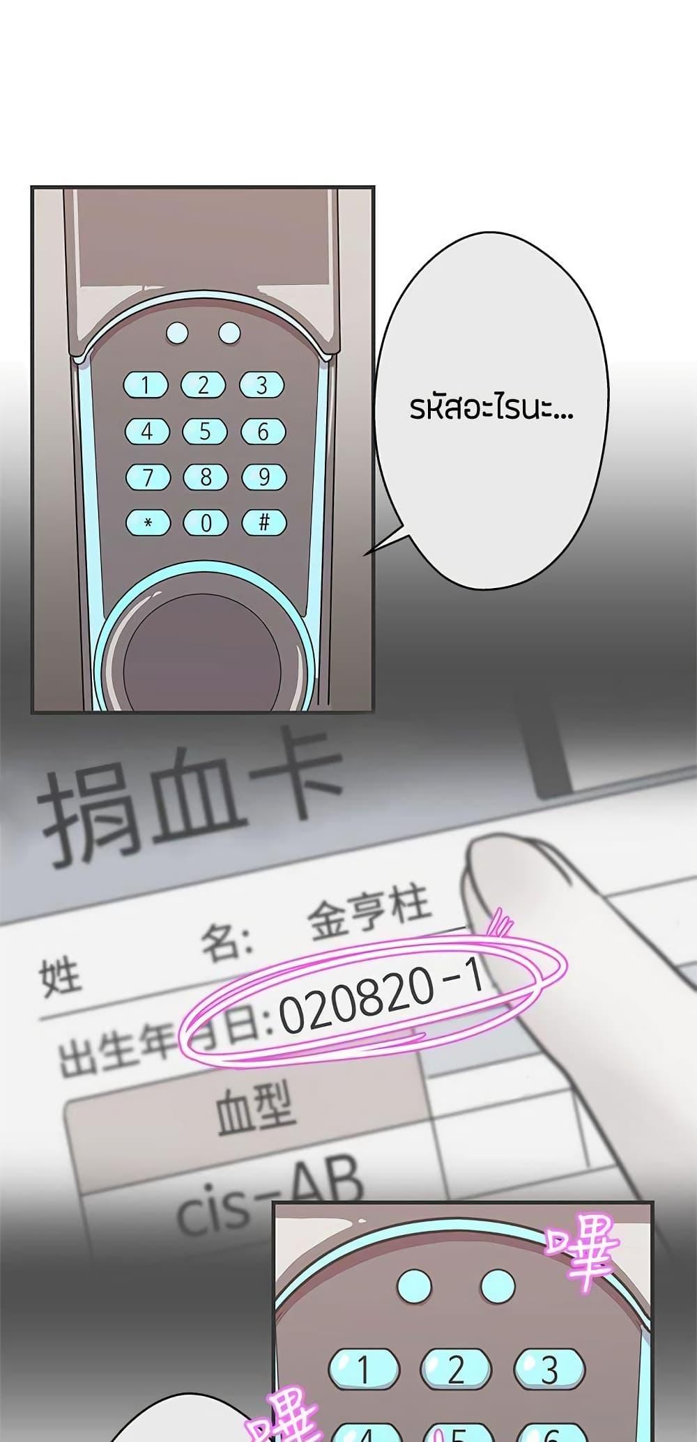 Doujin-Lc- อ่าน โดจิน มังฮวา เกาหลี ญี่ปุ่น จีน แปลไทย Love Navigation ตอนที่ 1 2 3 4 5 6 7 8 9 10 11 12 13 14 ฟรี ไม่มีโฆษณา อ่าน โดจิน Manhwa เกาหลี ญี่ปุ่น จีน เรามีครบ คัดมาให้เน้นๆ โดจิน 18+ รับประกันความฟินโดย  Doujin Lc