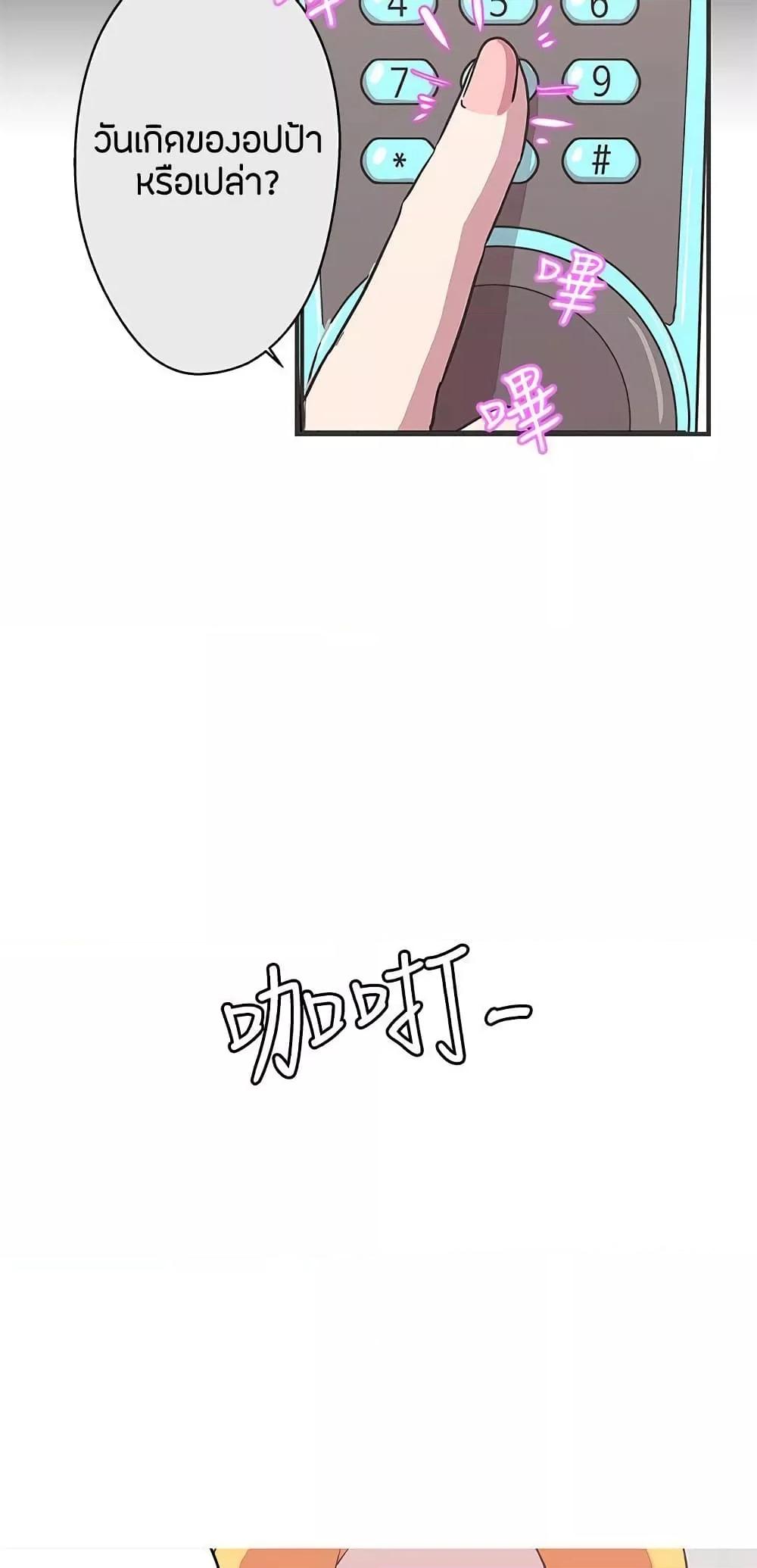 Doujin-Lc- อ่าน โดจิน มังฮวา เกาหลี ญี่ปุ่น จีน แปลไทย Love Navigation ตอนที่ 1 2 3 4 5 6 7 8 9 10 11 12 13 14 ฟรี ไม่มีโฆษณา อ่าน โดจิน Manhwa เกาหลี ญี่ปุ่น จีน เรามีครบ คัดมาให้เน้นๆ โดจิน 18+ รับประกันความฟินโดย  Doujin Lc