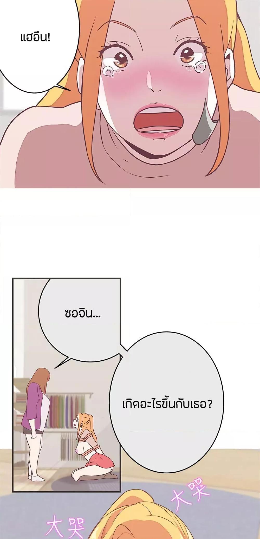 Doujin-Lc- อ่าน โดจิน มังฮวา เกาหลี ญี่ปุ่น จีน แปลไทย Love Navigation ตอนที่ 1 2 3 4 5 6 7 8 9 10 11 12 13 14 ฟรี ไม่มีโฆษณา อ่าน โดจิน Manhwa เกาหลี ญี่ปุ่น จีน เรามีครบ คัดมาให้เน้นๆ โดจิน 18+ รับประกันความฟินโดย  Doujin Lc