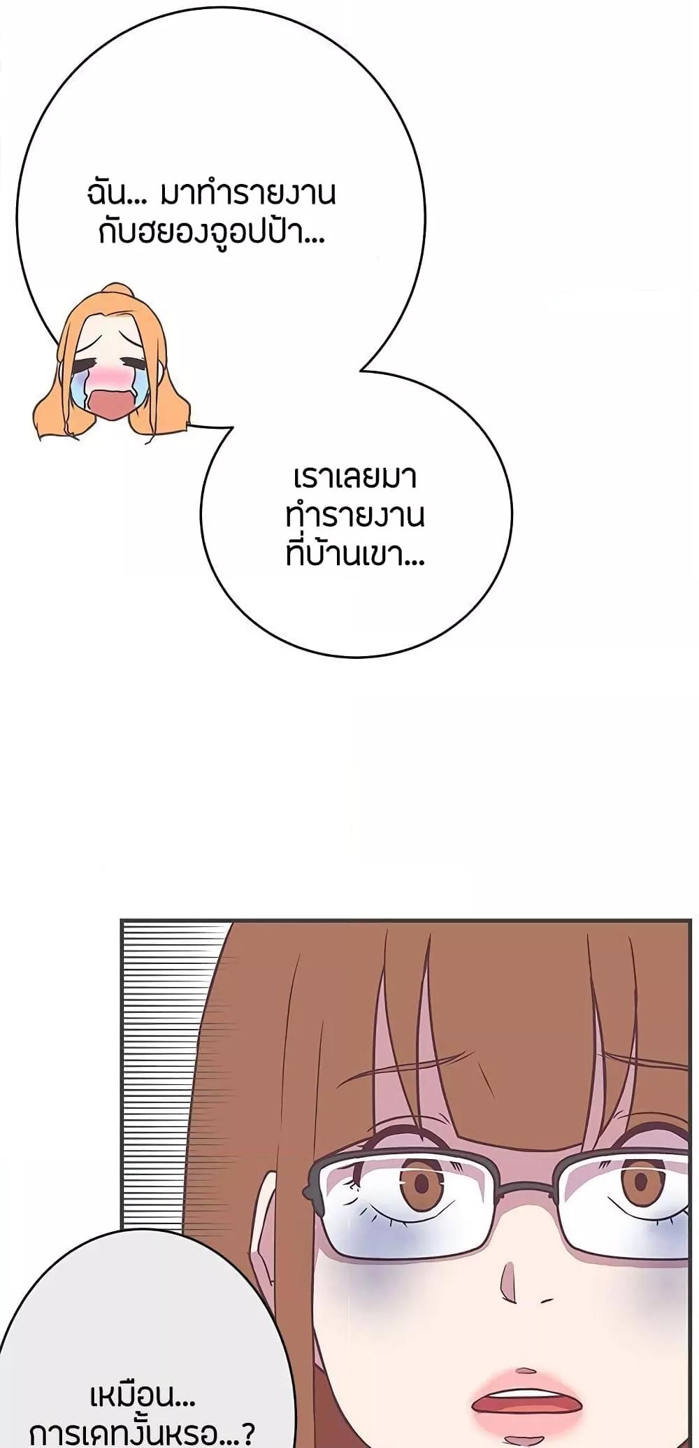 Doujin-Lc- อ่าน โดจิน มังฮวา เกาหลี ญี่ปุ่น จีน แปลไทย Love Navigation ตอนที่ 1 2 3 4 5 6 7 8 9 10 11 12 13 14 ฟรี ไม่มีโฆษณา อ่าน โดจิน Manhwa เกาหลี ญี่ปุ่น จีน เรามีครบ คัดมาให้เน้นๆ โดจิน 18+ รับประกันความฟินโดย  Doujin Lc
