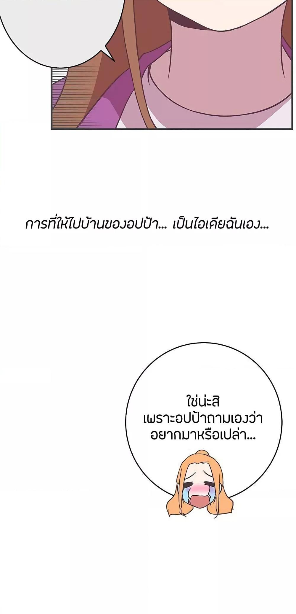 Doujin-Lc- อ่าน โดจิน มังฮวา เกาหลี ญี่ปุ่น จีน แปลไทย Love Navigation ตอนที่ 1 2 3 4 5 6 7 8 9 10 11 12 13 14 ฟรี ไม่มีโฆษณา อ่าน โดจิน Manhwa เกาหลี ญี่ปุ่น จีน เรามีครบ คัดมาให้เน้นๆ โดจิน 18+ รับประกันความฟินโดย  Doujin Lc