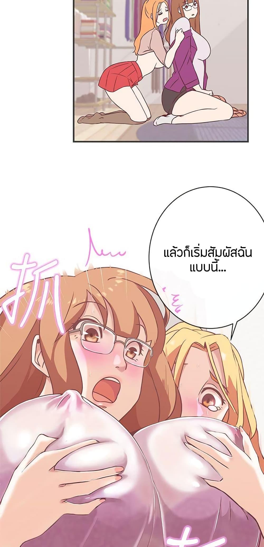 Doujin-Lc- อ่าน โดจิน มังฮวา เกาหลี ญี่ปุ่น จีน แปลไทย Love Navigation ตอนที่ 1 2 3 4 5 6 7 8 9 10 11 12 13 14 ฟรี ไม่มีโฆษณา อ่าน โดจิน Manhwa เกาหลี ญี่ปุ่น จีน เรามีครบ คัดมาให้เน้นๆ โดจิน 18+ รับประกันความฟินโดย  Doujin Lc
