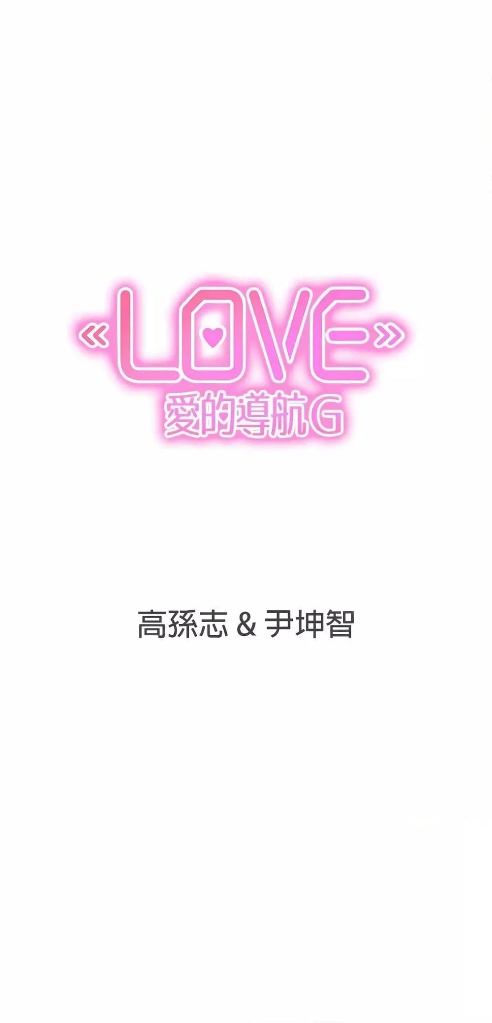 Doujin-Lc- อ่าน โดจิน มังฮวา เกาหลี ญี่ปุ่น จีน แปลไทย Love Navigation ตอนที่ 1 2 3 4 5 6 7 8 9 10 11 12 13 14 ฟรี ไม่มีโฆษณา อ่าน โดจิน Manhwa เกาหลี ญี่ปุ่น จีน เรามีครบ คัดมาให้เน้นๆ โดจิน 18+ รับประกันความฟินโดย  Doujin Lc