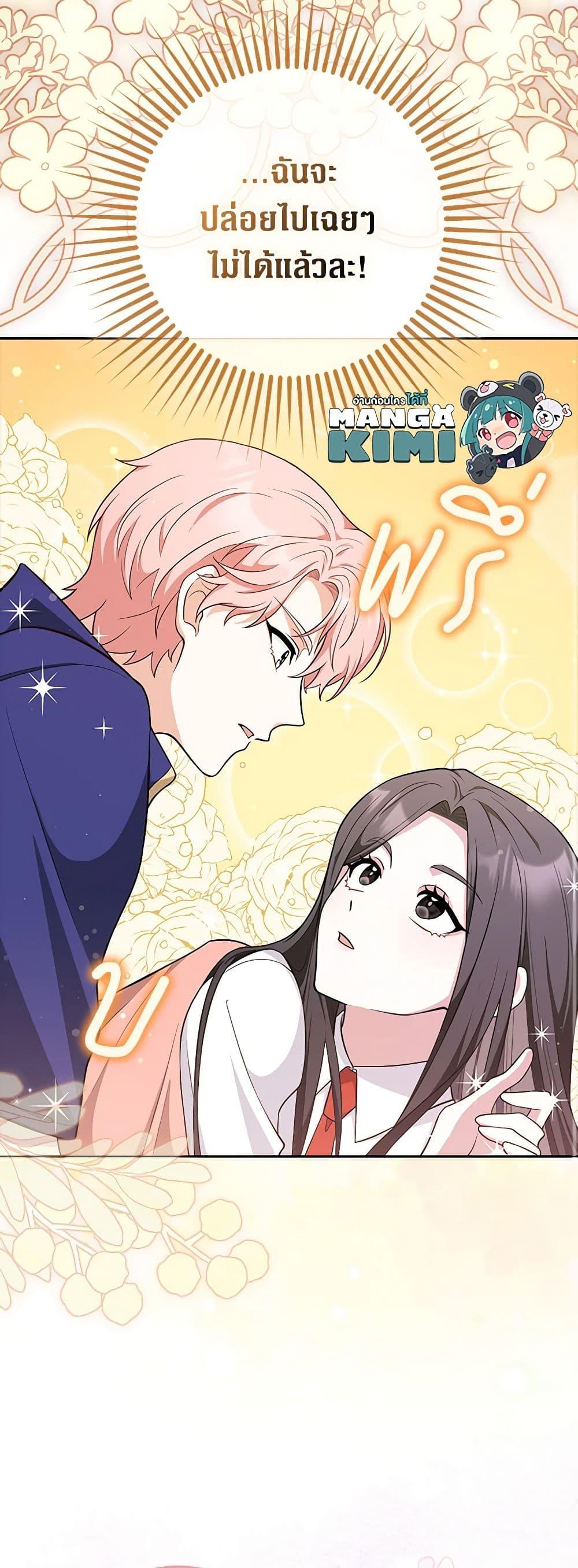 Manga-lc-com อ่านมังงะ อ่านการ์ตูน ออนไลน์ ฟรี Friends Shouldn’t Act This Way ตอนที่ 1 2 3 4 5 6 7 8 9 10 11 12 13 14 ฟรี ไม่มีโฆษณา Manga-lc - อ่าน มังงะ อ่าน การ์ตูน ออนไลน์ อ่านมังงะ ฟรี