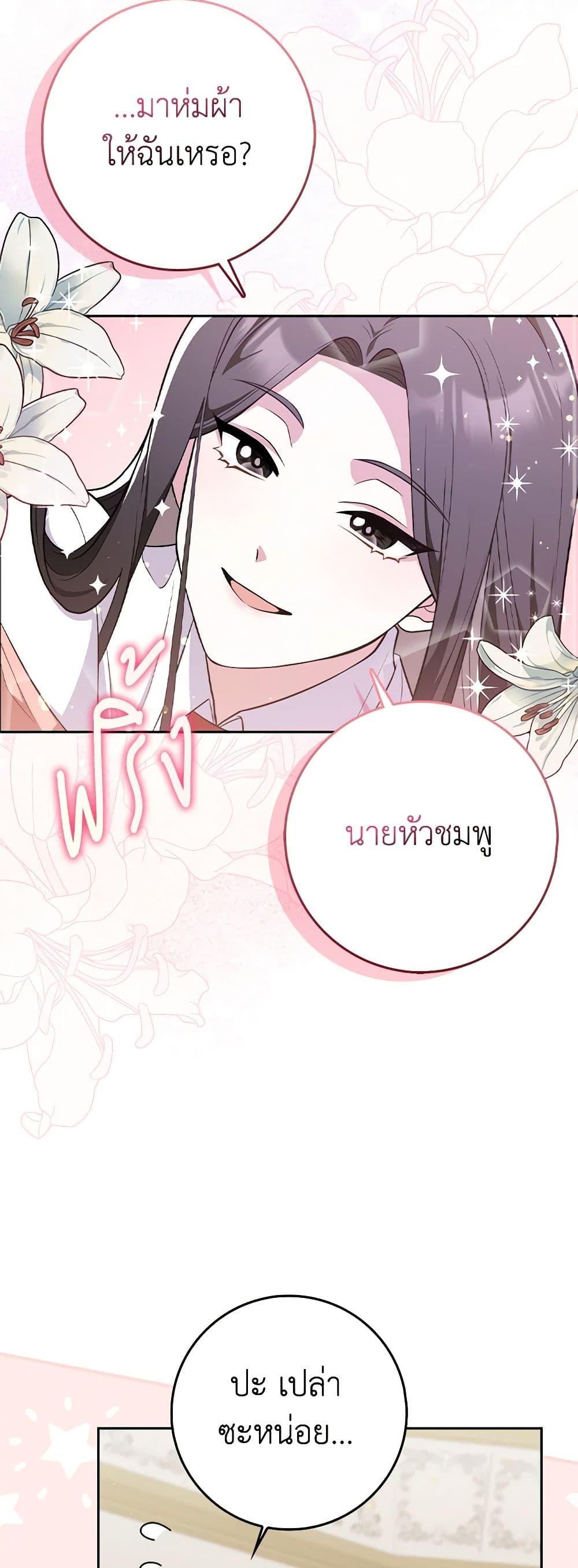 Manga-lc-com อ่านมังงะ อ่านการ์ตูน ออนไลน์ ฟรี Friends Shouldn’t Act This Way ตอนที่ 1 2 3 4 5 6 7 8 9 10 11 12 13 14 ฟรี ไม่มีโฆษณา Manga-lc - อ่าน มังงะ อ่าน การ์ตูน ออนไลน์ อ่านมังงะ ฟรี