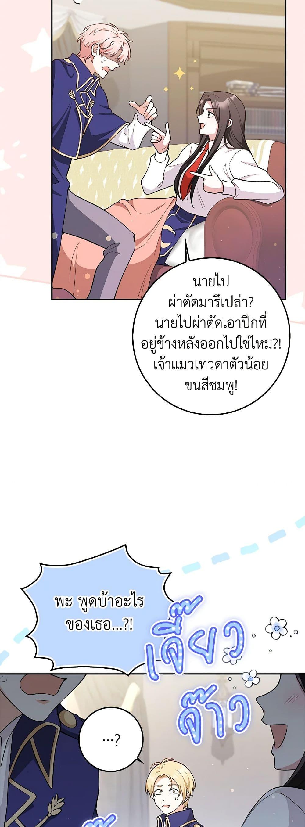 Manga-lc-com อ่านมังงะ อ่านการ์ตูน ออนไลน์ ฟรี Friends Shouldn’t Act This Way ตอนที่ 1 2 3 4 5 6 7 8 9 10 11 12 13 14 ฟรี ไม่มีโฆษณา Manga-lc - อ่าน มังงะ อ่าน การ์ตูน ออนไลน์ อ่านมังงะ ฟรี