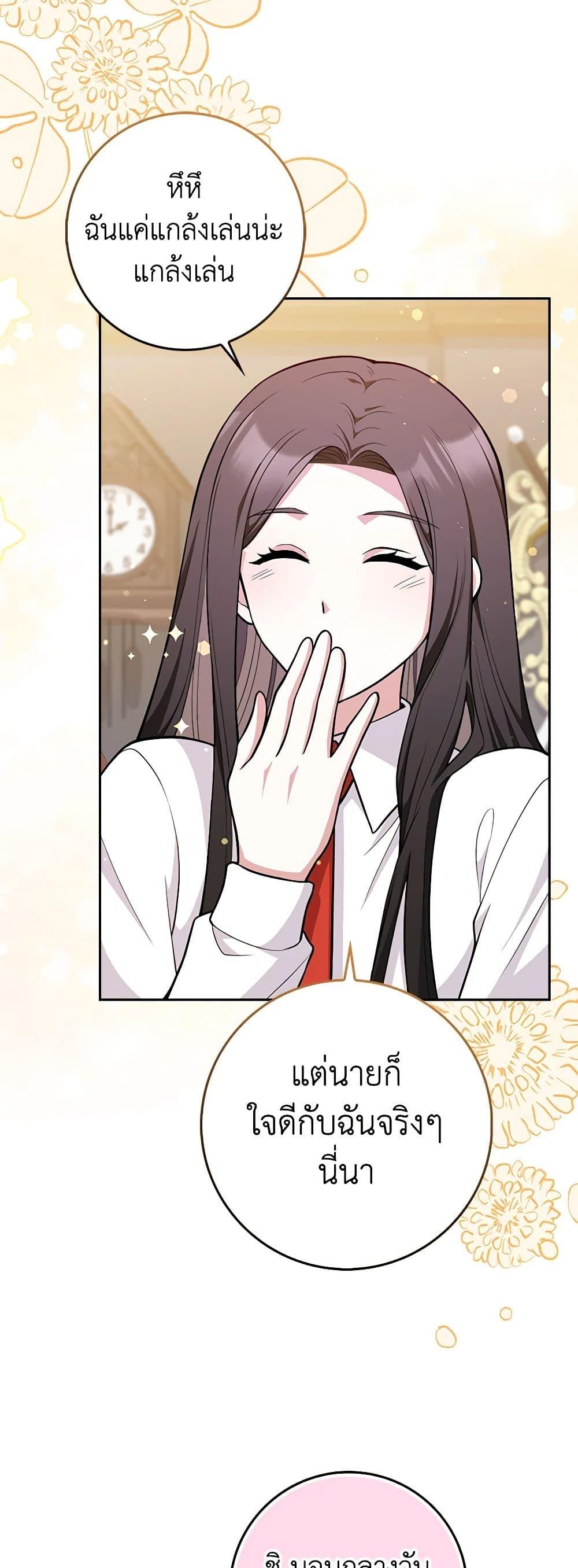 Manga-lc-com อ่านมังงะ อ่านการ์ตูน ออนไลน์ ฟรี Friends Shouldn’t Act This Way ตอนที่ 1 2 3 4 5 6 7 8 9 10 11 12 13 14 ฟรี ไม่มีโฆษณา Manga-lc - อ่าน มังงะ อ่าน การ์ตูน ออนไลน์ อ่านมังงะ ฟรี