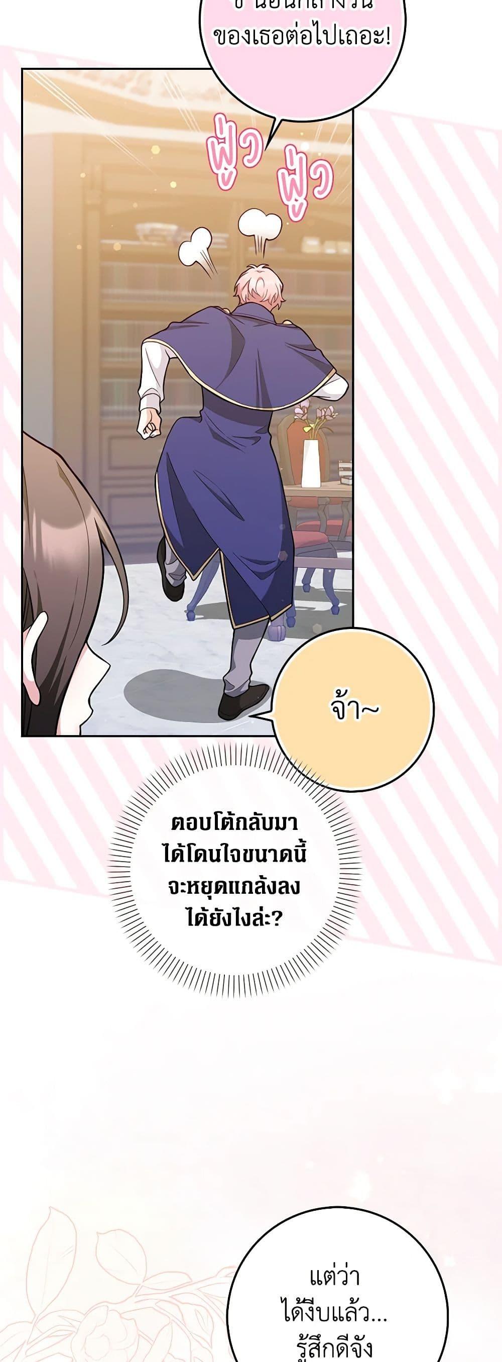 Manga-lc-com อ่านมังงะ อ่านการ์ตูน ออนไลน์ ฟรี Friends Shouldn’t Act This Way ตอนที่ 1 2 3 4 5 6 7 8 9 10 11 12 13 14 ฟรี ไม่มีโฆษณา Manga-lc - อ่าน มังงะ อ่าน การ์ตูน ออนไลน์ อ่านมังงะ ฟรี
