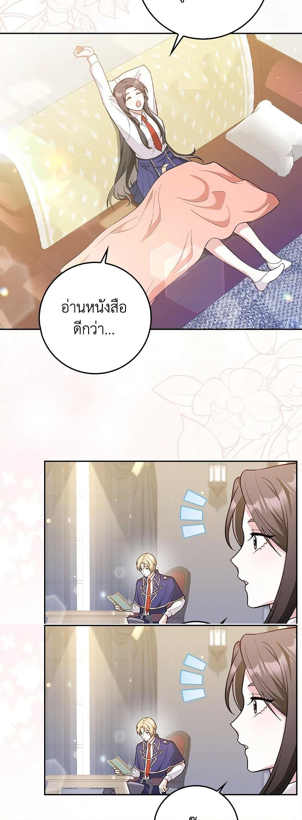Manga-lc-com อ่านมังงะ อ่านการ์ตูน ออนไลน์ ฟรี Friends Shouldn’t Act This Way ตอนที่ 1 2 3 4 5 6 7 8 9 10 11 12 13 14 ฟรี ไม่มีโฆษณา Manga-lc - อ่าน มังงะ อ่าน การ์ตูน ออนไลน์ อ่านมังงะ ฟรี