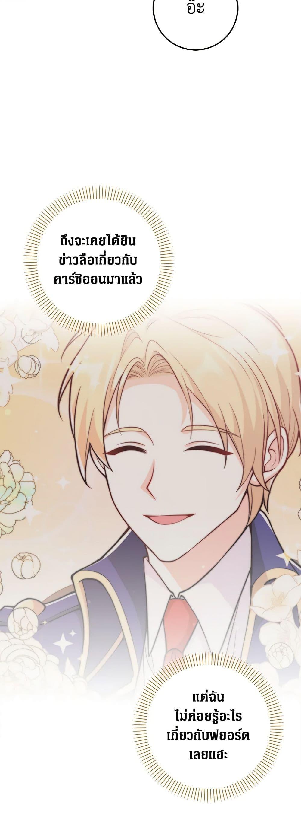 Manga-lc-com อ่านมังงะ อ่านการ์ตูน ออนไลน์ ฟรี Friends Shouldn’t Act This Way ตอนที่ 1 2 3 4 5 6 7 8 9 10 11 12 13 14 ฟรี ไม่มีโฆษณา Manga-lc - อ่าน มังงะ อ่าน การ์ตูน ออนไลน์ อ่านมังงะ ฟรี