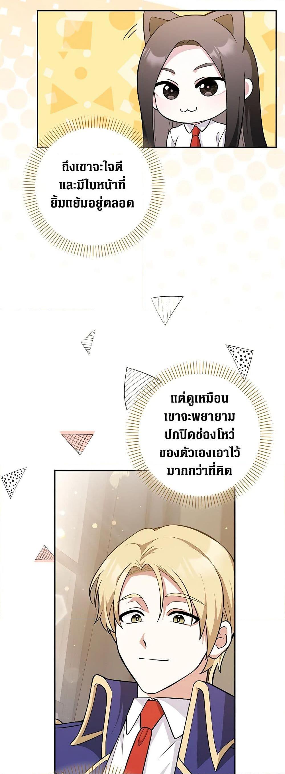 Manga-lc-com อ่านมังงะ อ่านการ์ตูน ออนไลน์ ฟรี Friends Shouldn’t Act This Way ตอนที่ 1 2 3 4 5 6 7 8 9 10 11 12 13 14 ฟรี ไม่มีโฆษณา Manga-lc - อ่าน มังงะ อ่าน การ์ตูน ออนไลน์ อ่านมังงะ ฟรี