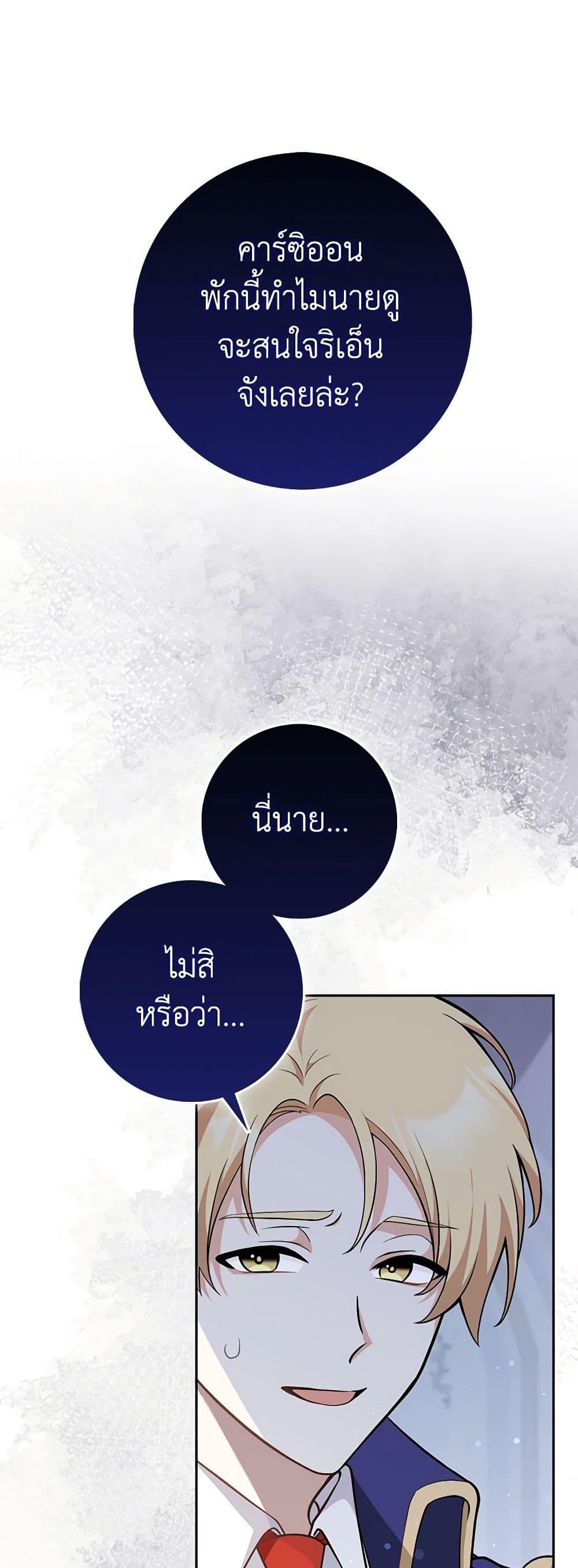 Manga-lc-com อ่านมังงะ อ่านการ์ตูน ออนไลน์ ฟรี Friends Shouldn’t Act This Way ตอนที่ 1 2 3 4 5 6 7 8 9 10 11 12 13 14 ฟรี ไม่มีโฆษณา Manga-lc - อ่าน มังงะ อ่าน การ์ตูน ออนไลน์ อ่านมังงะ ฟรี