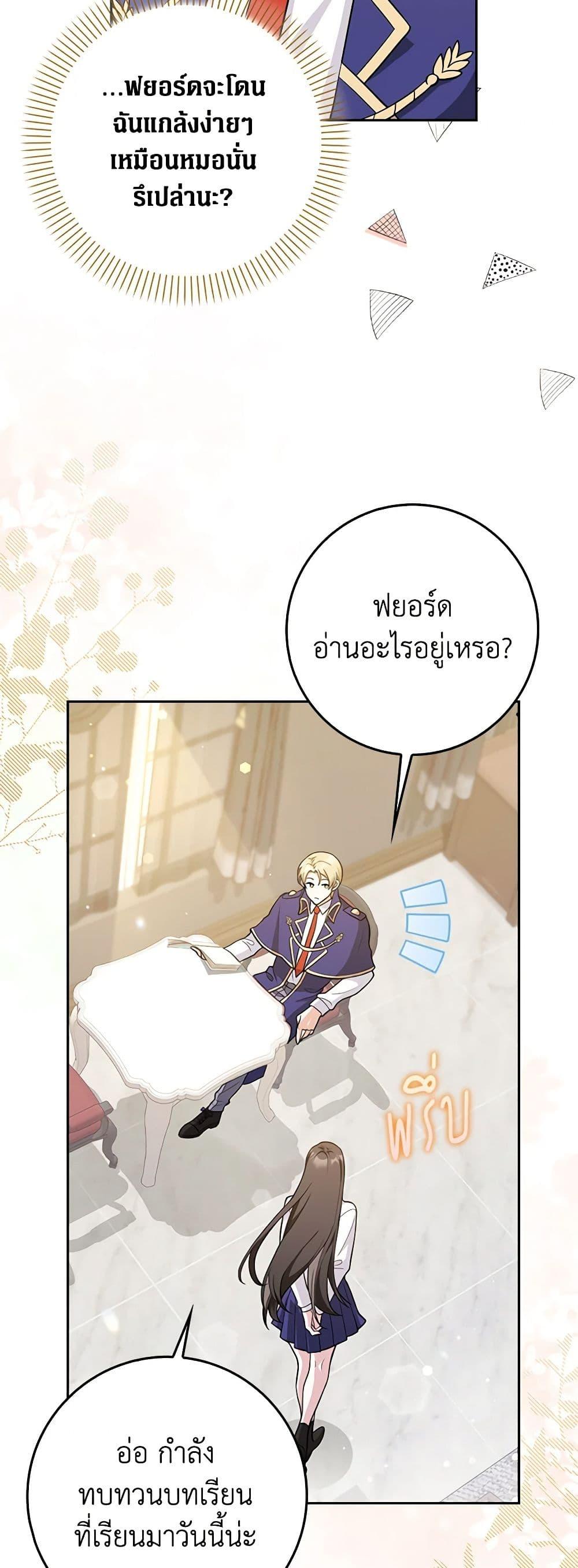 Manga-lc-com อ่านมังงะ อ่านการ์ตูน ออนไลน์ ฟรี Friends Shouldn’t Act This Way ตอนที่ 1 2 3 4 5 6 7 8 9 10 11 12 13 14 ฟรี ไม่มีโฆษณา Manga-lc - อ่าน มังงะ อ่าน การ์ตูน ออนไลน์ อ่านมังงะ ฟรี