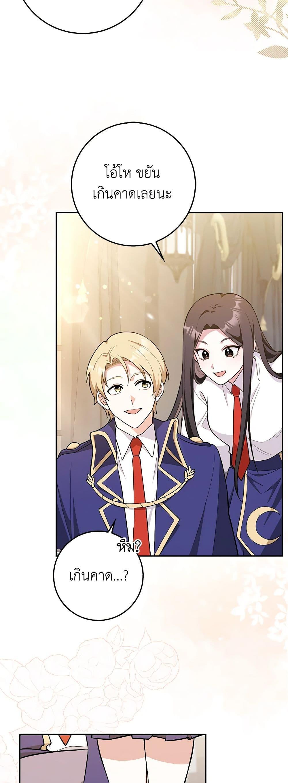 Manga-lc-com อ่านมังงะ อ่านการ์ตูน ออนไลน์ ฟรี Friends Shouldn’t Act This Way ตอนที่ 1 2 3 4 5 6 7 8 9 10 11 12 13 14 ฟรี ไม่มีโฆษณา Manga-lc - อ่าน มังงะ อ่าน การ์ตูน ออนไลน์ อ่านมังงะ ฟรี