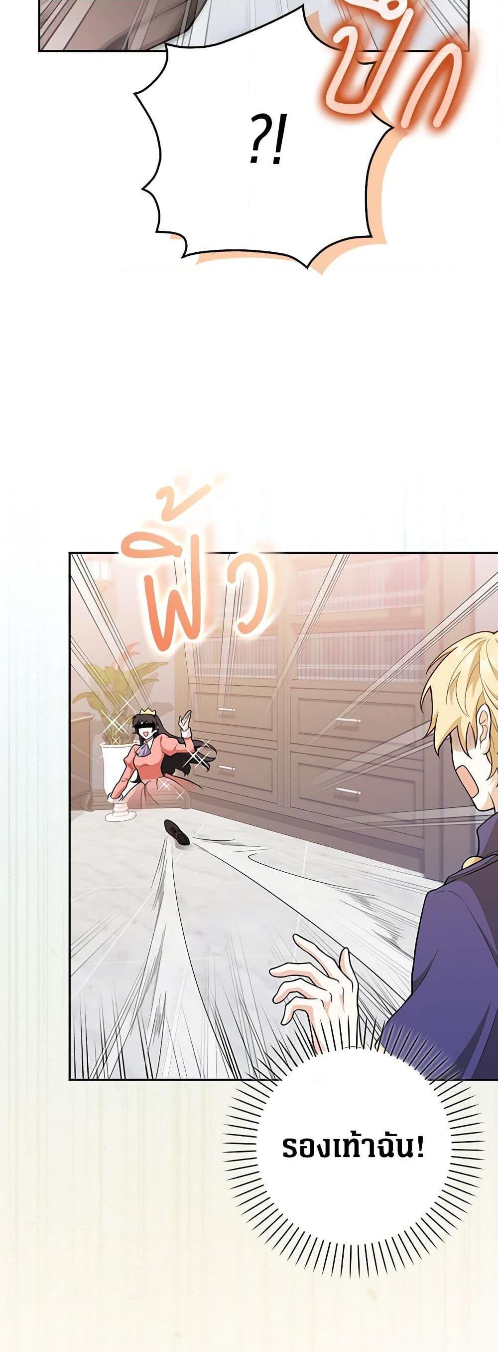 Manga-lc-com อ่านมังงะ อ่านการ์ตูน ออนไลน์ ฟรี Friends Shouldn’t Act This Way ตอนที่ 1 2 3 4 5 6 7 8 9 10 11 12 13 14 ฟรี ไม่มีโฆษณา Manga-lc - อ่าน มังงะ อ่าน การ์ตูน ออนไลน์ อ่านมังงะ ฟรี