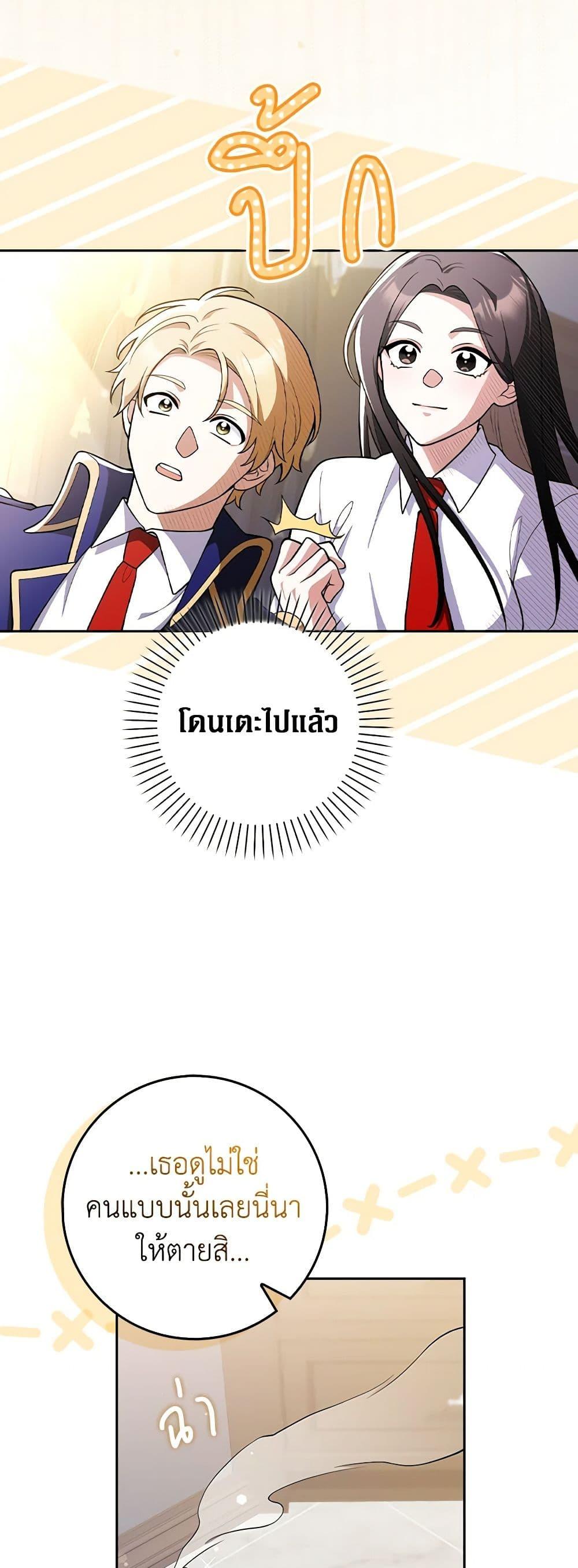 Manga-lc-com อ่านมังงะ อ่านการ์ตูน ออนไลน์ ฟรี Friends Shouldn’t Act This Way ตอนที่ 1 2 3 4 5 6 7 8 9 10 11 12 13 14 ฟรี ไม่มีโฆษณา Manga-lc - อ่าน มังงะ อ่าน การ์ตูน ออนไลน์ อ่านมังงะ ฟรี