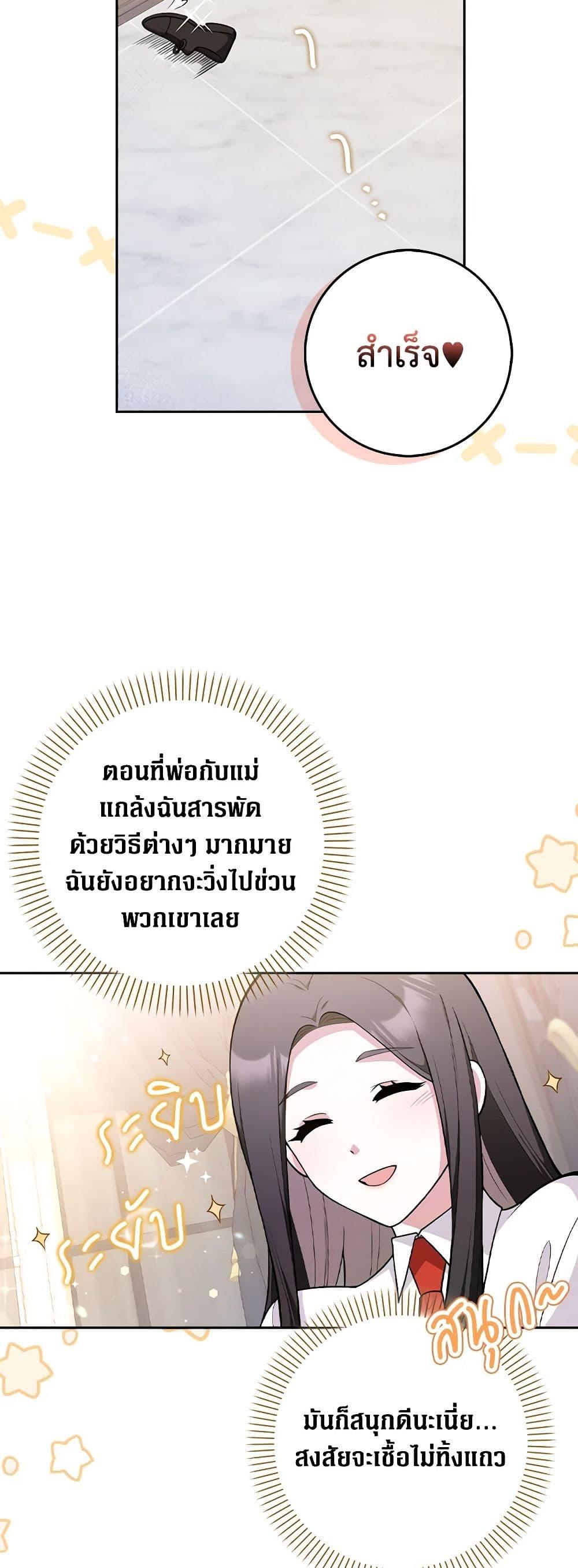 Manga-lc-com อ่านมังงะ อ่านการ์ตูน ออนไลน์ ฟรี Friends Shouldn’t Act This Way ตอนที่ 1 2 3 4 5 6 7 8 9 10 11 12 13 14 ฟรี ไม่มีโฆษณา Manga-lc - อ่าน มังงะ อ่าน การ์ตูน ออนไลน์ อ่านมังงะ ฟรี