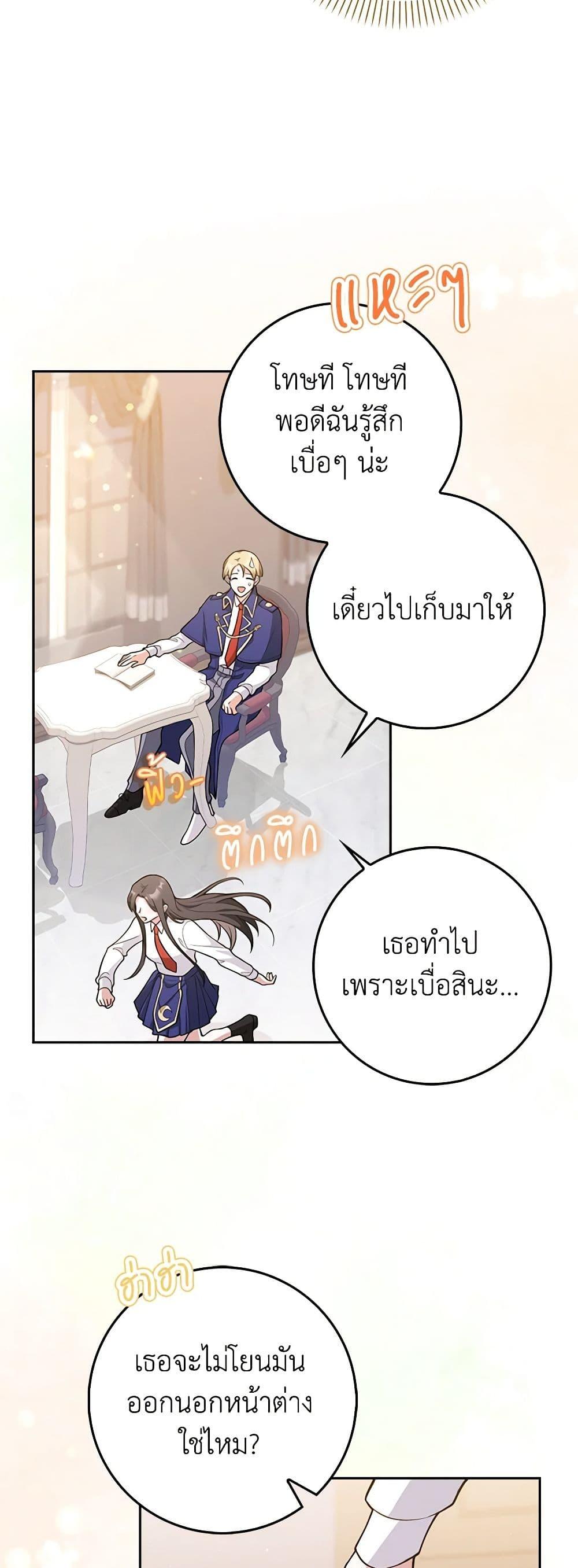 Manga-lc-com อ่านมังงะ อ่านการ์ตูน ออนไลน์ ฟรี Friends Shouldn’t Act This Way ตอนที่ 1 2 3 4 5 6 7 8 9 10 11 12 13 14 ฟรี ไม่มีโฆษณา Manga-lc - อ่าน มังงะ อ่าน การ์ตูน ออนไลน์ อ่านมังงะ ฟรี