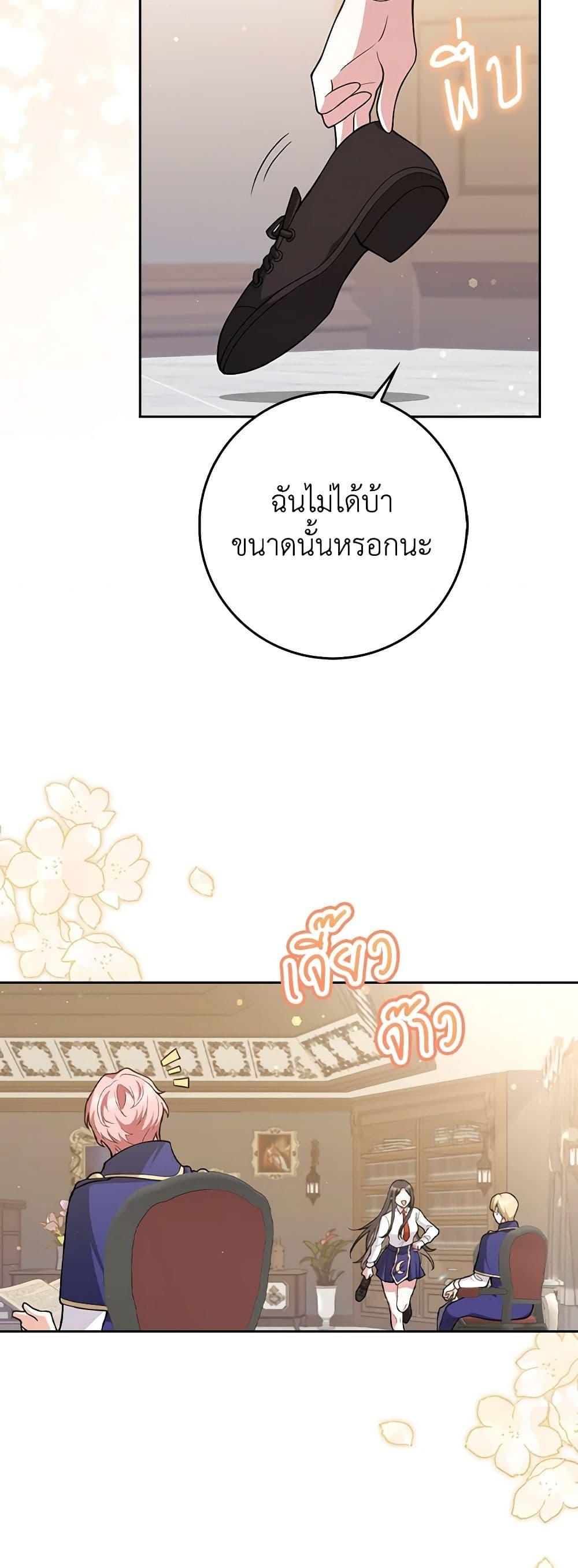 Manga-lc-com อ่านมังงะ อ่านการ์ตูน ออนไลน์ ฟรี Friends Shouldn’t Act This Way ตอนที่ 1 2 3 4 5 6 7 8 9 10 11 12 13 14 ฟรี ไม่มีโฆษณา Manga-lc - อ่าน มังงะ อ่าน การ์ตูน ออนไลน์ อ่านมังงะ ฟรี