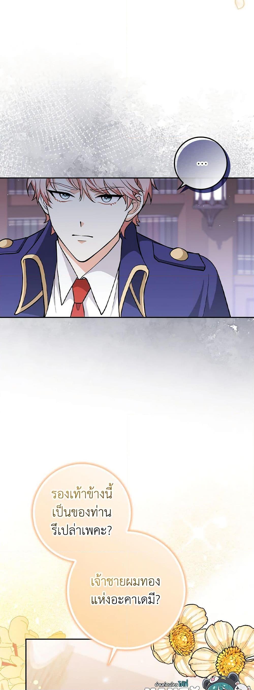 Manga-lc-com อ่านมังงะ อ่านการ์ตูน ออนไลน์ ฟรี Friends Shouldn’t Act This Way ตอนที่ 1 2 3 4 5 6 7 8 9 10 11 12 13 14 ฟรี ไม่มีโฆษณา Manga-lc - อ่าน มังงะ อ่าน การ์ตูน ออนไลน์ อ่านมังงะ ฟรี