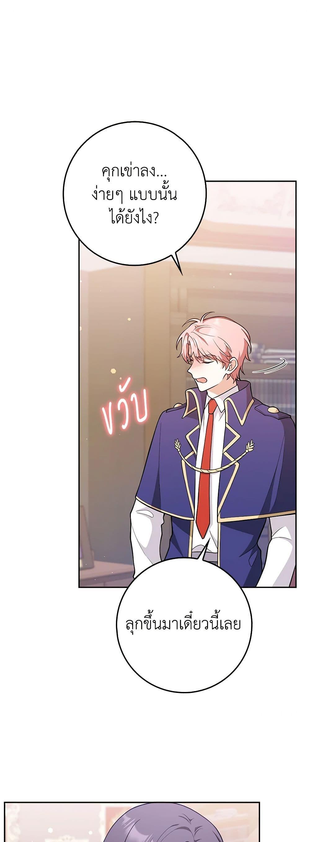 Manga-lc-com อ่านมังงะ อ่านการ์ตูน ออนไลน์ ฟรี Friends Shouldn’t Act This Way ตอนที่ 1 2 3 4 5 6 7 8 9 10 11 12 13 14 ฟรี ไม่มีโฆษณา Manga-lc - อ่าน มังงะ อ่าน การ์ตูน ออนไลน์ อ่านมังงะ ฟรี