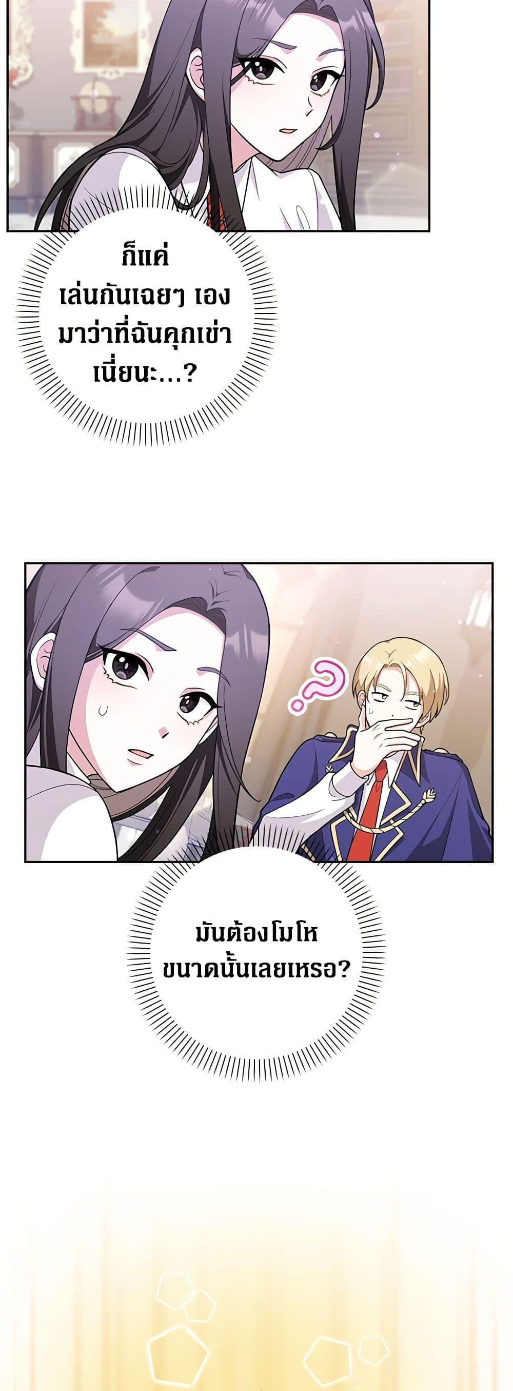 Manga-lc-com อ่านมังงะ อ่านการ์ตูน ออนไลน์ ฟรี Friends Shouldn’t Act This Way ตอนที่ 1 2 3 4 5 6 7 8 9 10 11 12 13 14 ฟรี ไม่มีโฆษณา Manga-lc - อ่าน มังงะ อ่าน การ์ตูน ออนไลน์ อ่านมังงะ ฟรี