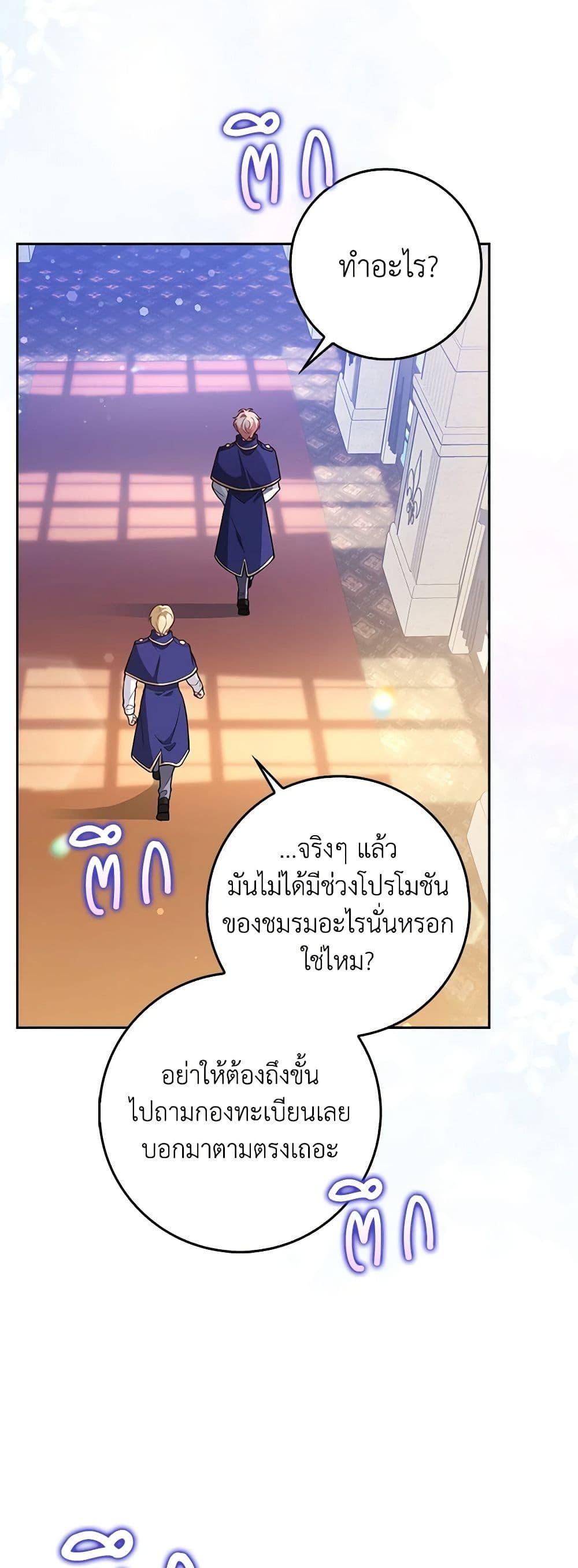 Manga-lc-com อ่านมังงะ อ่านการ์ตูน ออนไลน์ ฟรี Friends Shouldn’t Act This Way ตอนที่ 1 2 3 4 5 6 7 8 9 10 11 12 13 14 ฟรี ไม่มีโฆษณา Manga-lc - อ่าน มังงะ อ่าน การ์ตูน ออนไลน์ อ่านมังงะ ฟรี
